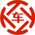 盐山昇腾云汽车抵押贷款公司 